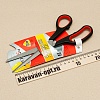 ������� Scissor 235��.