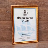  2130   