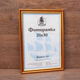 ��������� 21�30 ����������� �� �������