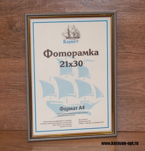 ��������� 15�21 ����������� �� �������