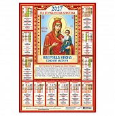 ��������� �2 2027 ������������. ��������