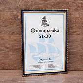  2130   