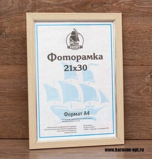 ��������� 21�30 ����������� �� �������