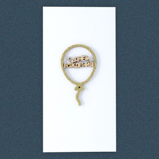 ������� ��� ����� � ���� ��������!