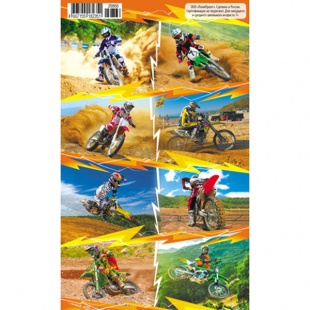 �������� �6 "���������"