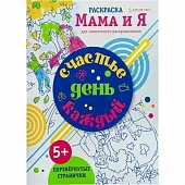  8. "  "