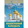   2026. " "