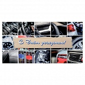 ������� ��� ����� � ���� ��������!