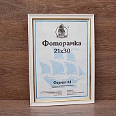  2130   