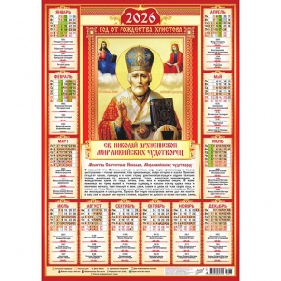 ��������� �2 2027 ������������. ������� ����������