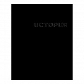 ������� ���������� 48�. ��. ������� ������