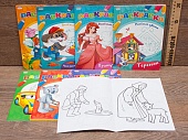 Раскраска "Веселые цвета" А5 8л. Раскраска "Веселые цвета" А5 8л.