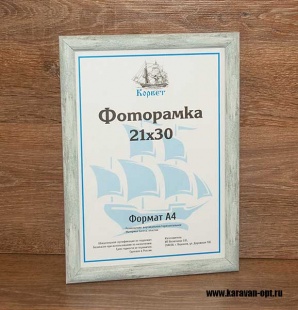 ��������� 21�30 ����������� �� �������