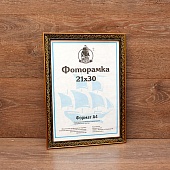 ��������� 21�30 ����������� �� �������