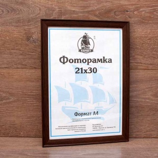 ��������� 21�30 ����������� �� �������