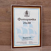  2130   