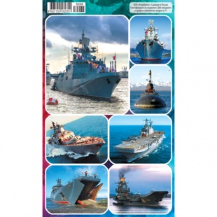 �������� �6 "������� �������"