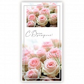 ������� ��� ����� � ���� ��������!