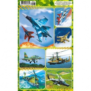 �������� �6 "������� �������"