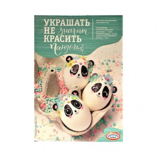 ������������ ��������� ��� ��� "��������"