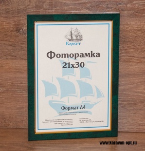 ��������� 21�30 ����������� �� �������