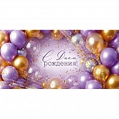 ������� ��� ����� "� ���� ��������!"