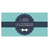 ������� ��� ����� � ���� ��������!