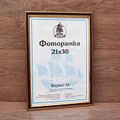 ��������� 21�30 ����������� �� �������