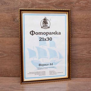 ��������� 21�30 ����������� �� �������