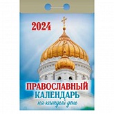   2026. "    "
