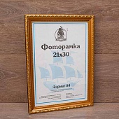  2130   