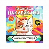    " "