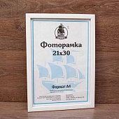  2130   