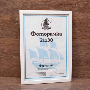 ��������� 21�30 ����������� �� �������