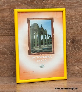 ��������� 21�30 ����������� �� �������