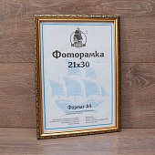  2130   