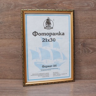 ��������� 21�30 ����������� �� �������