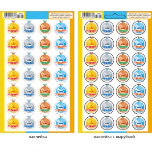 �������� �6 ������ "��������"