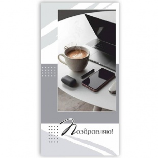 ������� ��� �����  ����������!