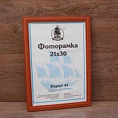  2130   