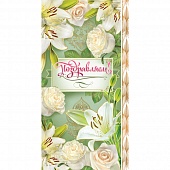 ������� ��� �����  �����������!