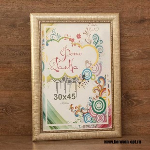 ��������� 30�45 ����������� �� �������