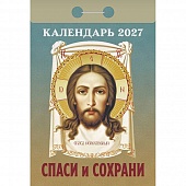 ��������� �������� 2027�. "����� � �������"