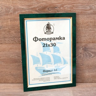 ��������� 21�30 ����������� �� �������