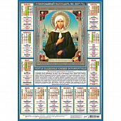 ��������� �2 2027 ������������. ������ ��������� ������ �������������