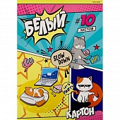 ����� ������10�. �4 "����� �����"