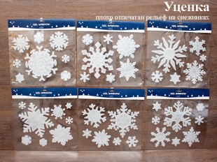 �.�. �������� "��������" 30*25��. 6����� (JH1229)