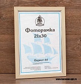 ��������� 15�21 ����������� �� �������