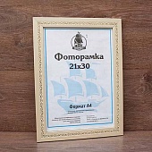  2130   