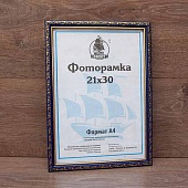  2130   